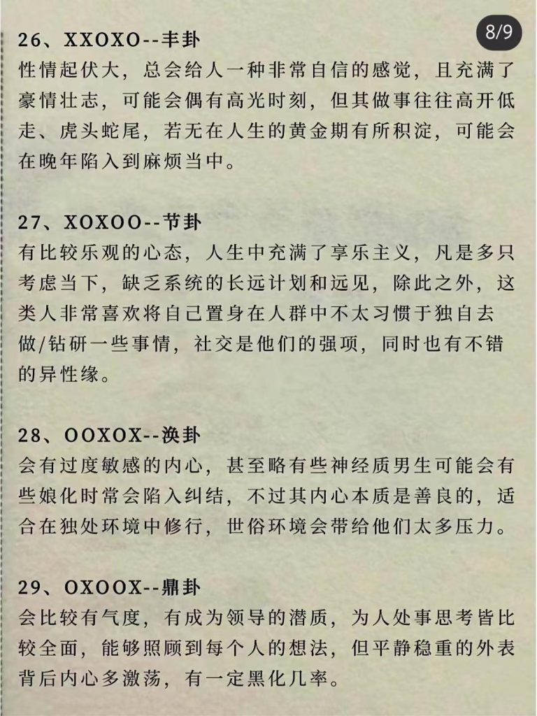 微信图片_202407221551321